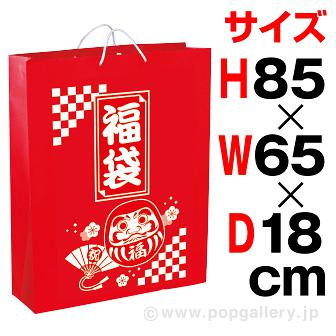 福袋 （特大/K）画像