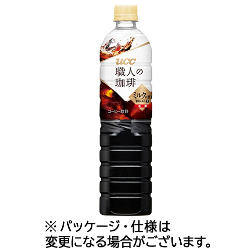 職人の珈琲 ﾐﾙｸに最適 900ml ﾍﾟｯﾄﾎﾞﾄﾙ 1ｹｰｽ(12本)画像