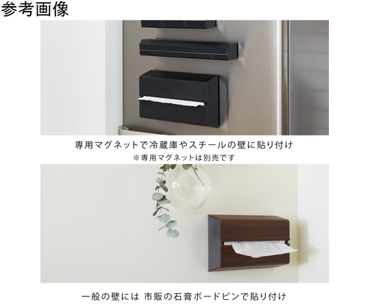 ペーパータオルケース WALL-PT ash gray 1箱(6個入) 淡い灰色のケースが横向きで並べられた様子