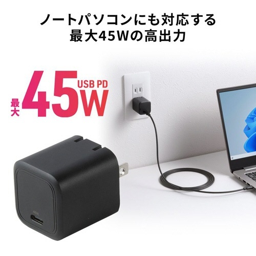 USB PD対応キューブ型AC充電器 Type-Cケーブル付属 45W ブラック 1個 左斜めから見たコンパクトな充電器の表面、Type-Cポートが目立つ配置。