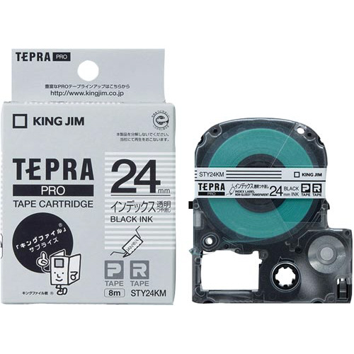 テプラＰＲＯテープインデックス透明つや消し黒字５個画像