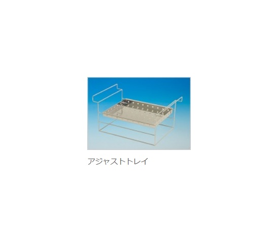 アジャストトレー【Model5800用】画像