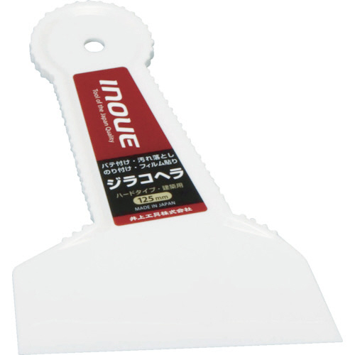 ｼﾞﾗｺﾍﾗ 125mm 1個