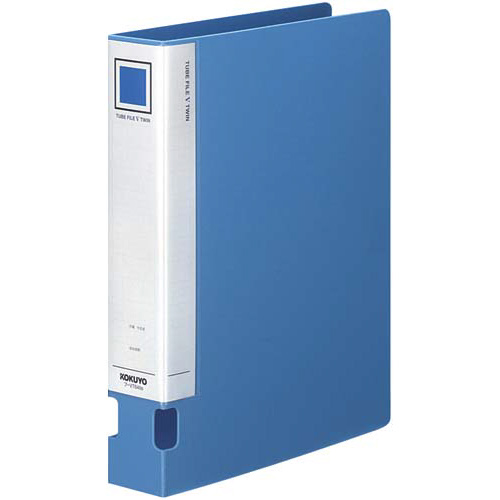 チューブファイルＶツイン　Ａ４縦　４０ｍｍ青　４冊