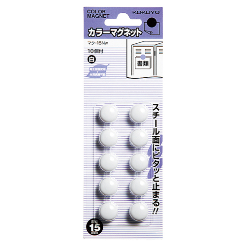 ｶﾗｰﾏｸﾞﾈｯﾄ φ15×6mm 白 1ｾｯﾄ(100個:10個×10ﾊﾟｯｸ)画像