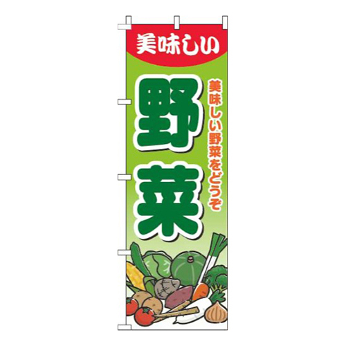 野菜グラデーション黄緑画像