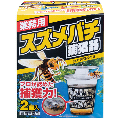 業務用ｽｽﾞﾒﾊﾞﾁ捕獲器 1箱(2個)画像