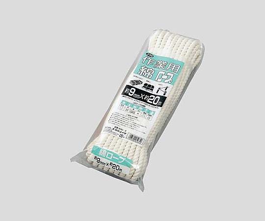 作業用ロープ（綿糸）　φ9mm×20m画像