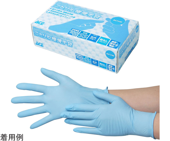 ニトリル手袋　パウダーフリー　100枚入　SSサイズ画像