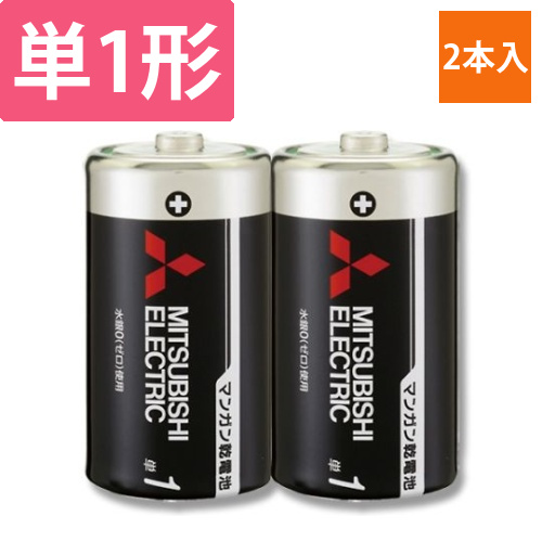 マンガン乾電池　R20PUD/2S　単1　(2本入)画像