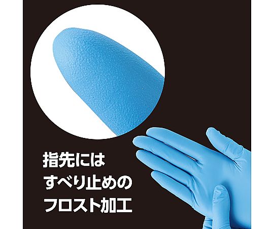 ATニトリルグローブ S 100枚入 パッケージが斜めから撮影され、シンプルなデザインと透けている素材が見える状態