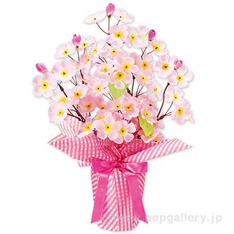 桜バリュージャイアントラッピングポット画像