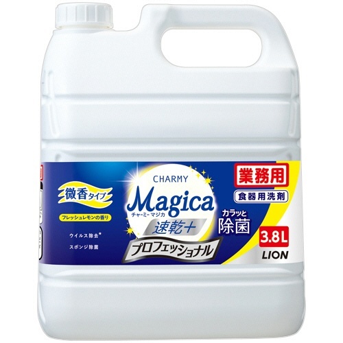 チャーミー Magica 速乾+ カラッと除菌 プロフェッショナル フレッシュレモン 業務用 3.8L 1本画像
