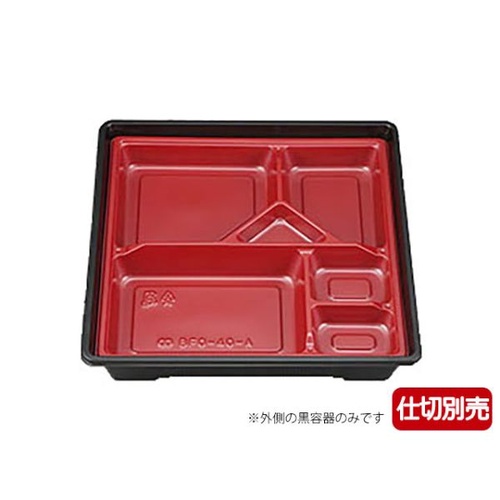 シーピー化成 弁当容器 BFO-40 黒 本体(N)画像