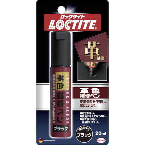 ﾛｯｸﾀｲﾄ 革色補修ﾍﾟﾝ ﾌﾞﾗｯｸ 20mL 1個