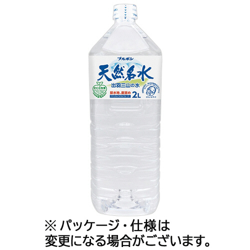 天然名水出羽三山の水 2L ﾍﾟｯﾄﾎﾞﾄﾙ 1ｹｰｽ(6本)画像