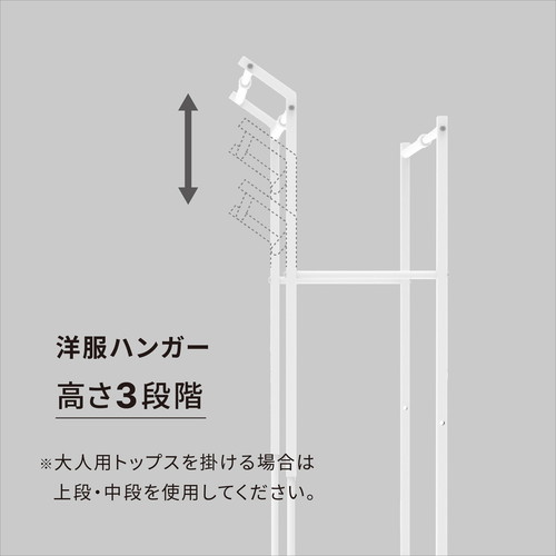 ハンガーラック　クローゼット　3　連　縦横伸縮タイプ 複数の服をかけた状態で縦に伸びるラック