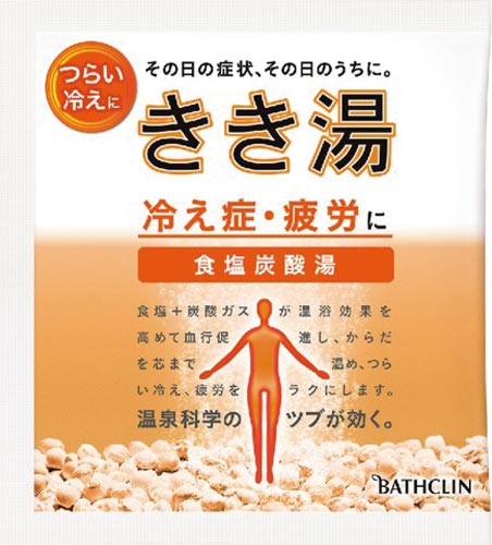 きき湯　食塩炭酸湯　分包　３０ｇ画像