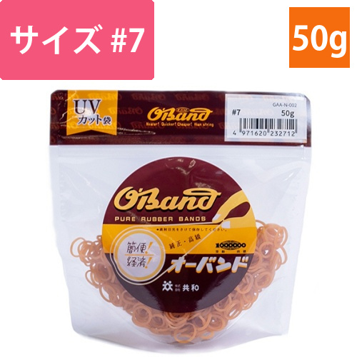 オーバンド　#7　内径11mm　50g入　透明袋　1袋画像