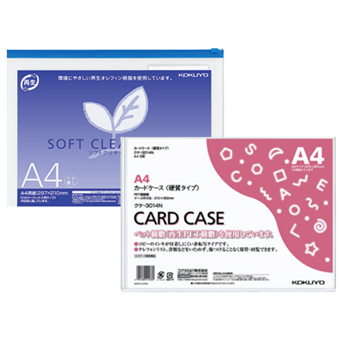 カードケース画像