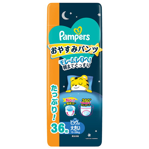 ﾊﾟﾝﾊﾟｰｽ おやすみﾊﾟﾝﾂ Uｼﾞｬﾝﾎﾞ ﾋﾞｯｸﾞより大きい 1ｾｯﾄ(108枚:36枚×3ﾊﾟｯｸ)画像