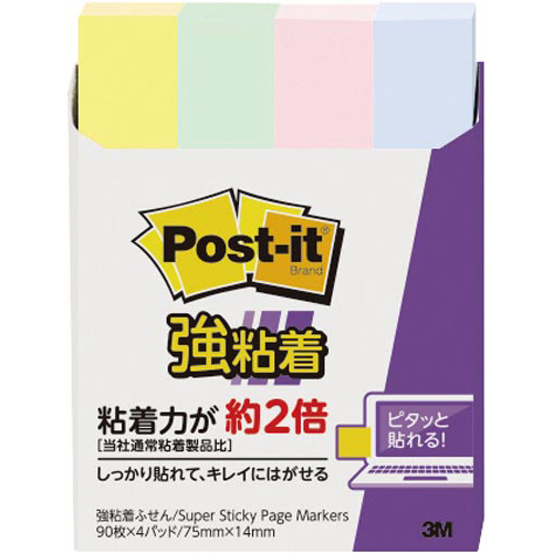 ポストイット強粘着７５×１４　パステル混色　４冊画像