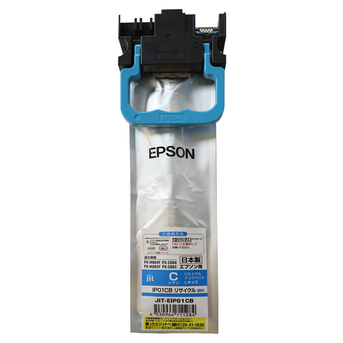 エプソン EPSON IP01CB シアン 互換 リサイクルインクカートリッジ画像
