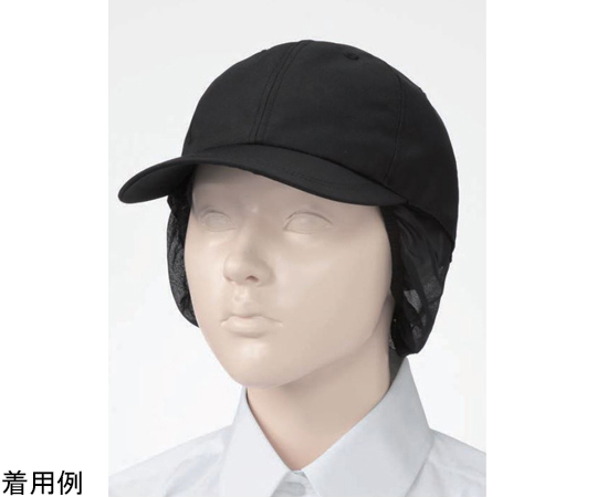 ネット付きキャップ　黒　フリー画像