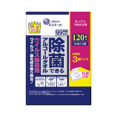 除菌アルコールタオルボックス　ウイルス　詰替用３Ｐ画像