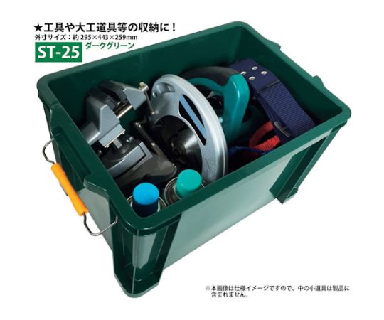 STボックス DKグリーン #25 蓋が閉まった状態の暗めのボックス