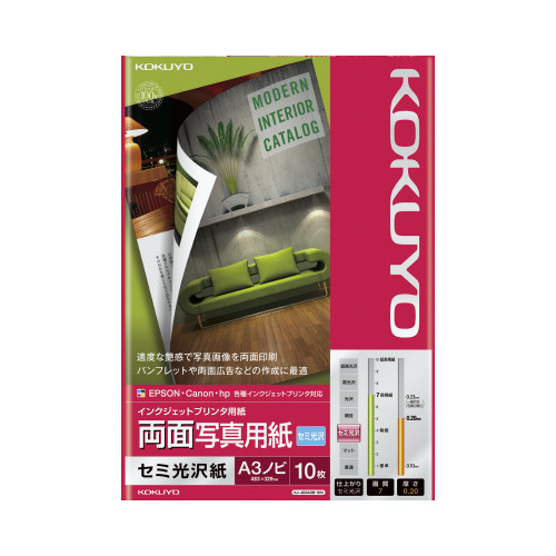 ＩＪＰ用両面写真用紙　セミ光沢紙　Ａ３ノビ　１０枚画像