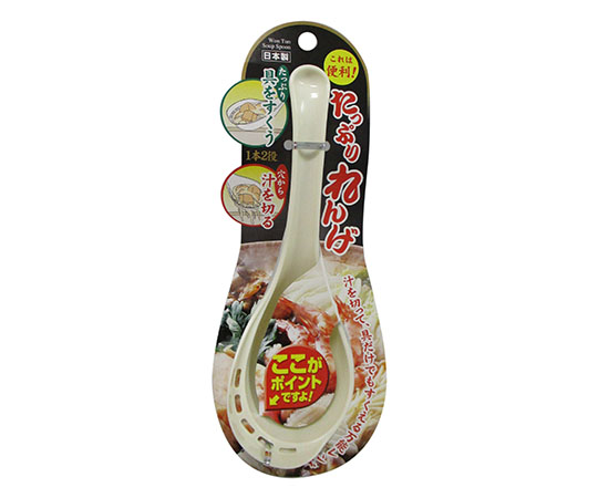 たっぷりれんげ 透明なパッケージに入った美しいれんげが並んでいる様子