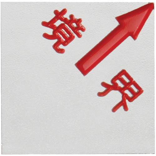 ﾏｽﾀｰﾗｲﾝ K5050H 1ﾊﾟｯｸ(10枚)画像