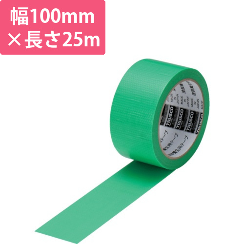 塗装養生用テープ　グリーン　100mm×25m　1巻画像