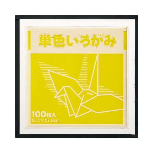 単色折り紙　１５×１５ｃｍ　黄　１００枚画像