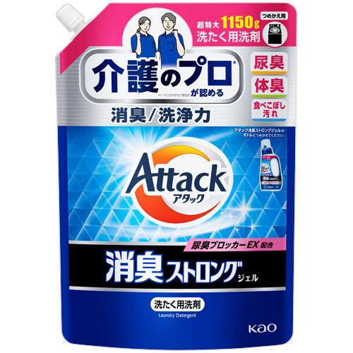 ｱﾀｯｸ 消臭ｽﾄﾛﾝｸﾞｼﾞｪﾙ つめかえ用 1150g 1ﾊﾟｯｸ画像