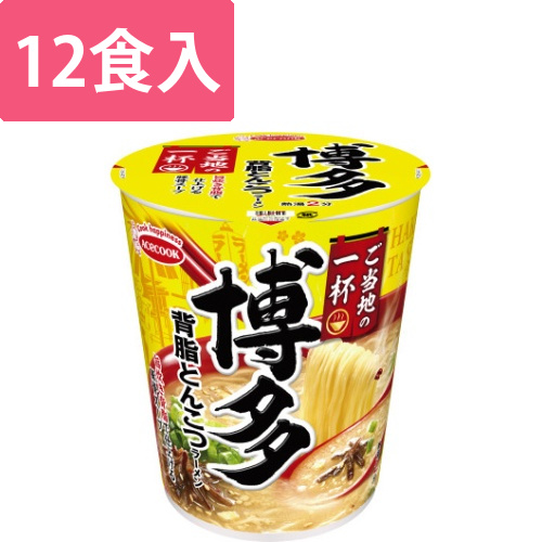 ご当地の一杯　博多　背脂とんこつラーメン画像
