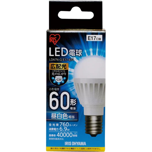 ＬＥＤ　Ｅ１７　広配光６０形　昼白色　２個入画像