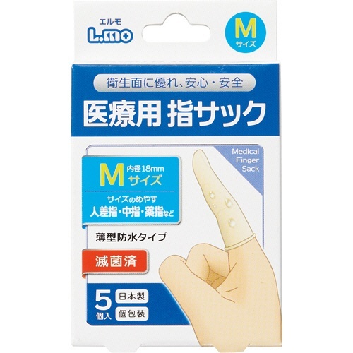 エルモ　医療用滅菌指サック　Mサイズ　1パック(5個)画像