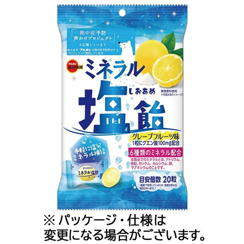 ﾐﾈﾗﾙ塩飴 94g 1ﾊﾟｯｸ(約20粒)画像