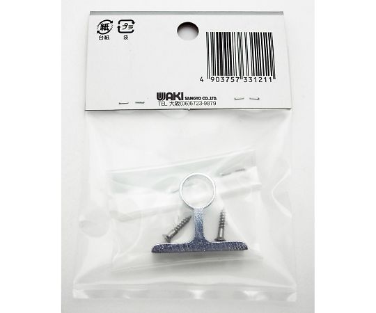 横受 通 10mm 光沢のある金属製の部品が正面から見える状態