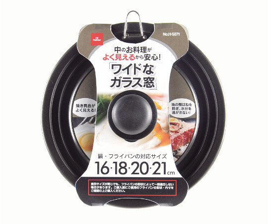 オイルパートナー　シリコーン加工窓付パンカバー　16～21cm用