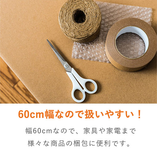 小物や割れ物の梱包などに！定番タイプのプチプチロール