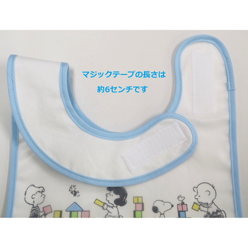 ベビーエプロン スヌーピー お食事エプロン 子供用 キャラクター シンプルなデザインでカラーが鮮やかなエプロンが広げられた様子