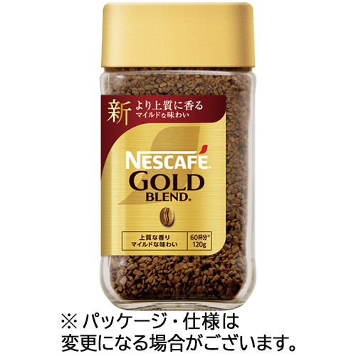 ﾈｽｶﾌｪ ｺﾞｰﾙﾄﾞﾌﾞﾚﾝﾄﾞ 120g瓶 1本画像