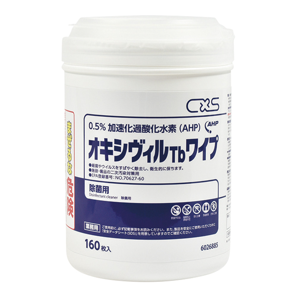 オキシヴィルTbワイプ 160枚入画像