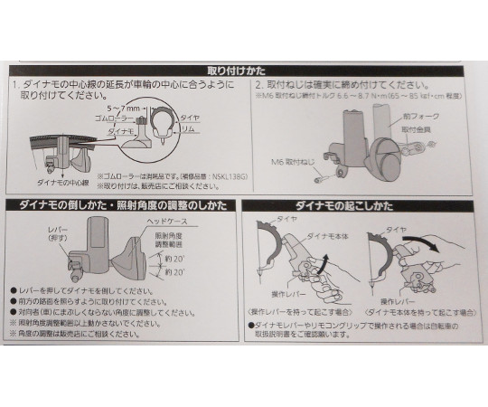 LEDダイナモライト　シルバー 光を放つ銀色のボディが正面に向いている状態