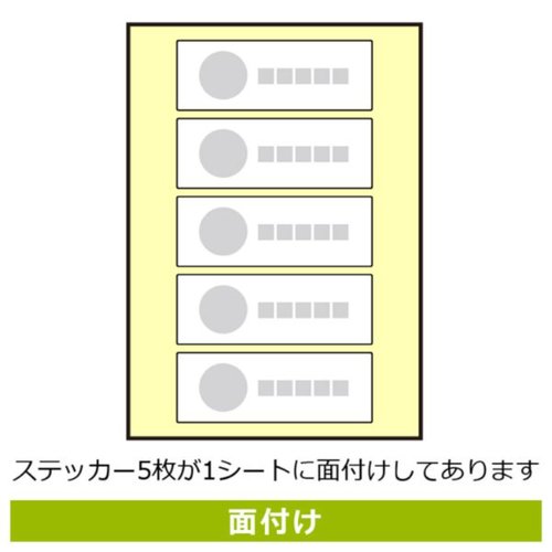ステッカー KFK8041 関係者以外立入禁止 5枚入 KALBAS 複数枚並べられた立入禁止のメッセージが強調されたデザイン