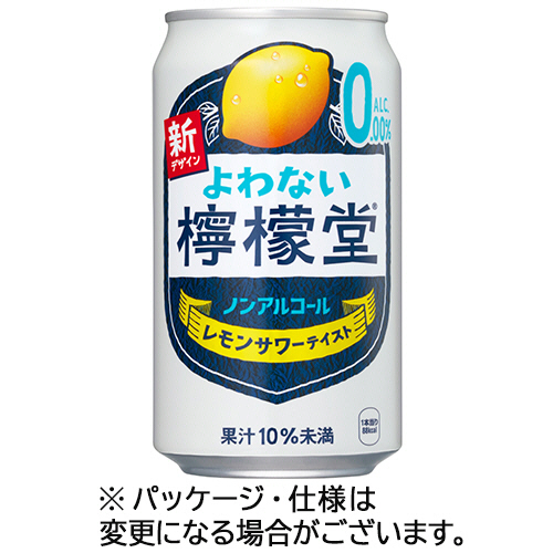 檸檬堂 よわない檸檬堂 350mL 缶 1ｹｰｽ(24本)