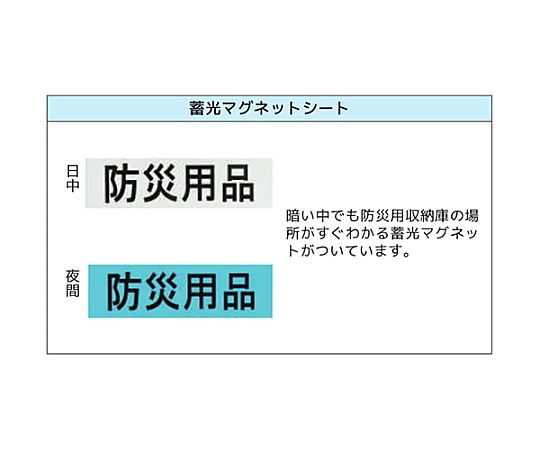 900x450x1030mm 収納庫(両開き) 両開きの扉が開いた収納庫、内部が見える状態